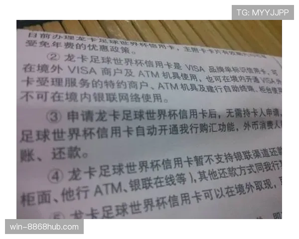 安东尼·约书亚超市刷卡那一瞬间我懵了，收据居然比我一个月工资还长