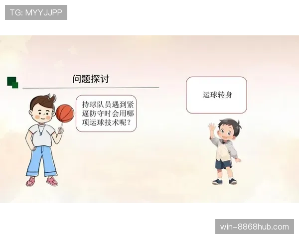 篮球规则解析：走步和两次运球区别何在？