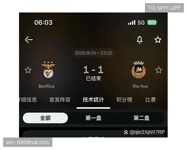越位进球为何有时不算？一文看懂VAR如何判定“有效进攻”