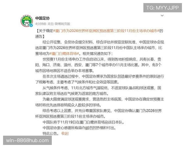 2026世界杯完整版资格流程详解 2026世界杯完整版资格流程详解