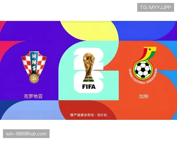 加纳2026世界杯能否延续黑马传奇 非洲劲旅阵容升级冲击16强 加纳2026世界杯能否延续黑马传奇 非洲劲旅阵容升级冲击16强